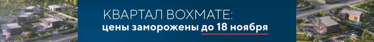 Генеральный план коттеджного поселка «Левада-2: Boxmate» ФАКТ. 27