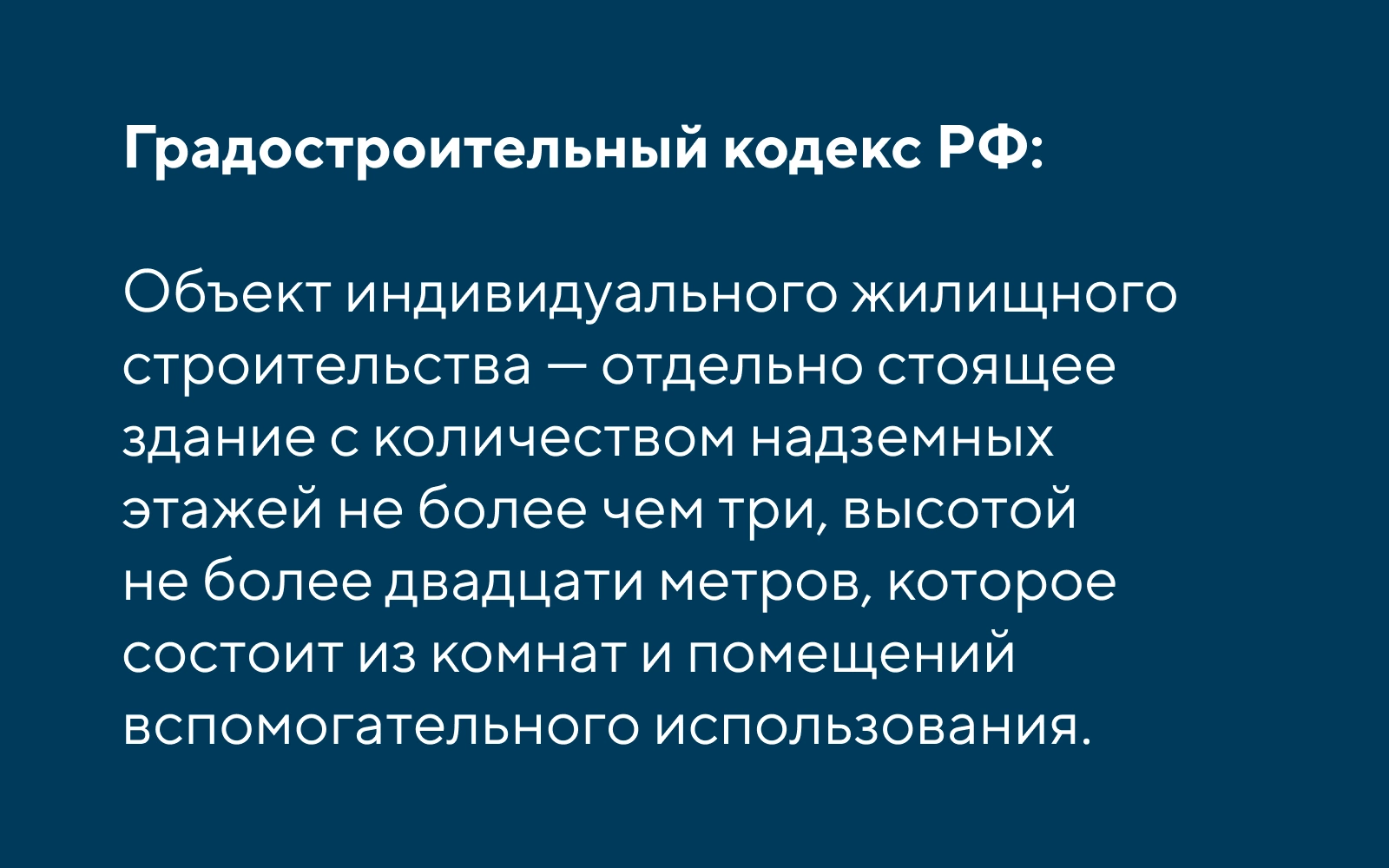 Прописка в ДНП. Можно ли прописаться в ДНП в Лен. области